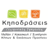 KIPODRASEIS