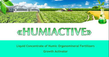 Production of organic fertilizers (peat humate)