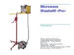 Microwave Shashel®