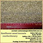 Sunflower seed kernels bakery, broken 