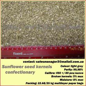 Sunflower seed kernels bakery, broken 