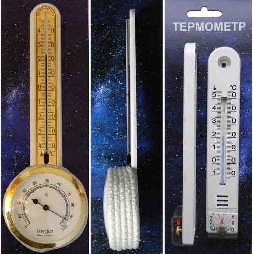 Термометры с гигрометром